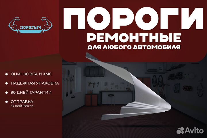 Кузовной порог Peugeot Partner 1 правый