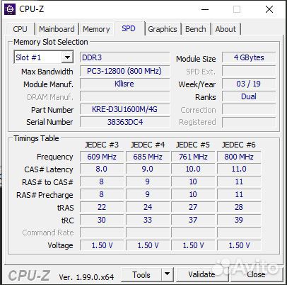 Оперативная память ddr3 8 gb 1600