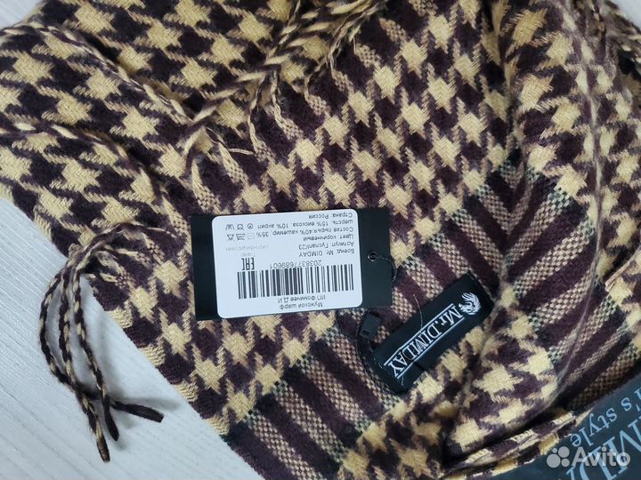 Шарф мужской кашемир