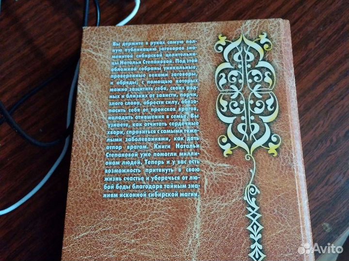 Книга