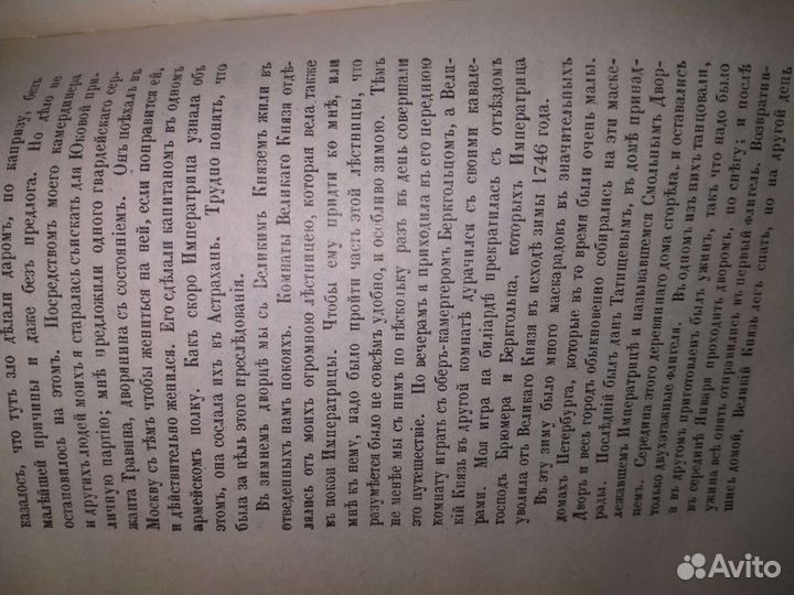 Книги много (Садовая