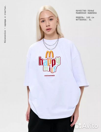 Футболка y2k оверсайз базовая, Xappy milf