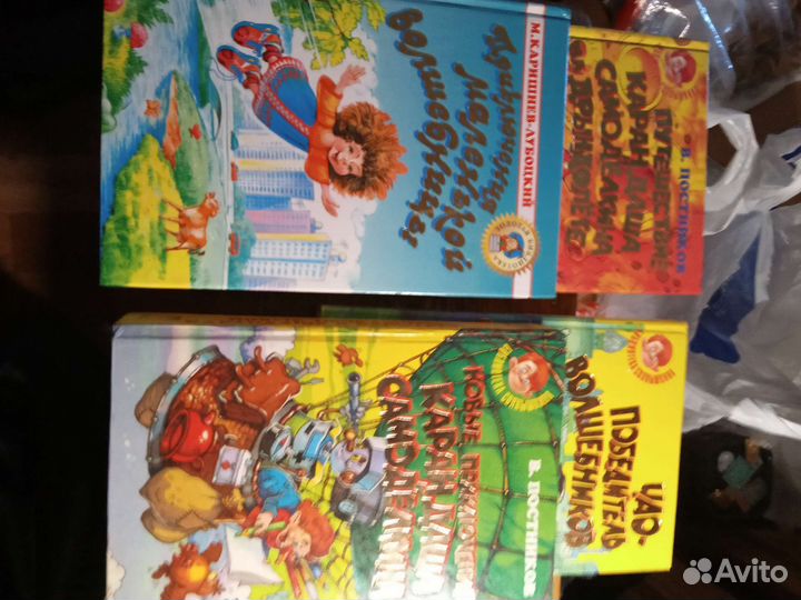Книги детские