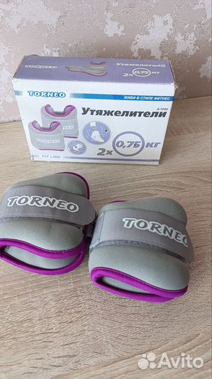 Утяжелители