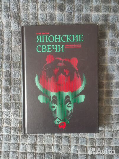 Книги по финансам