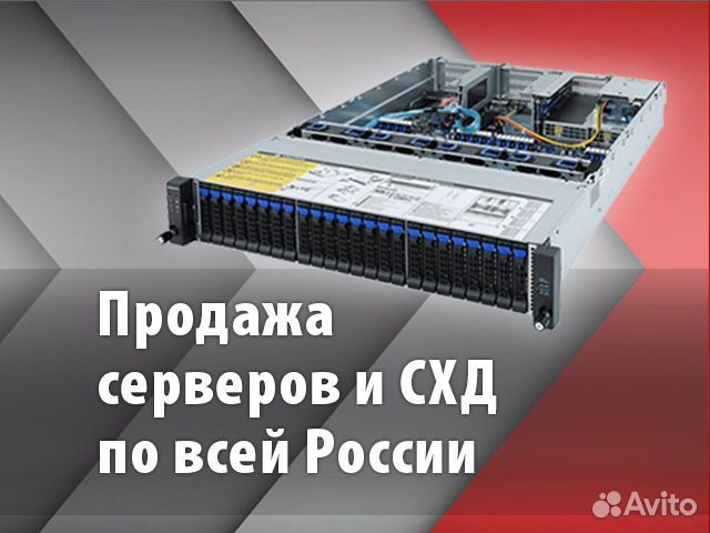 Сервер Intel WIT WI-C2.R2H.H208-277006124