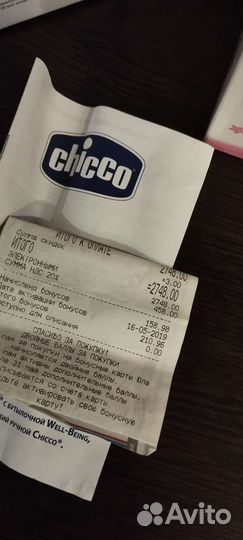 Молокоотсос ручной