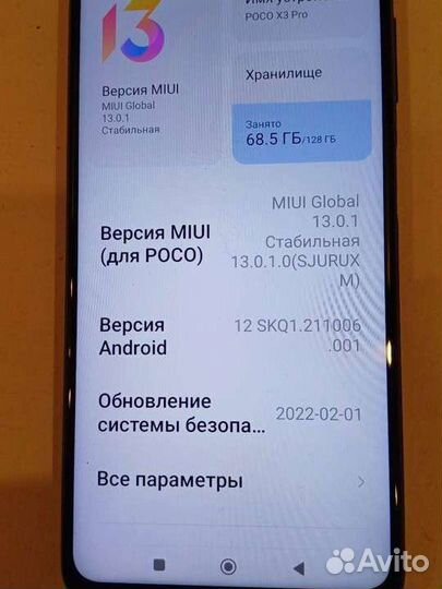Xiaomi poco x3 pro 6+2/128. Экран 6.67