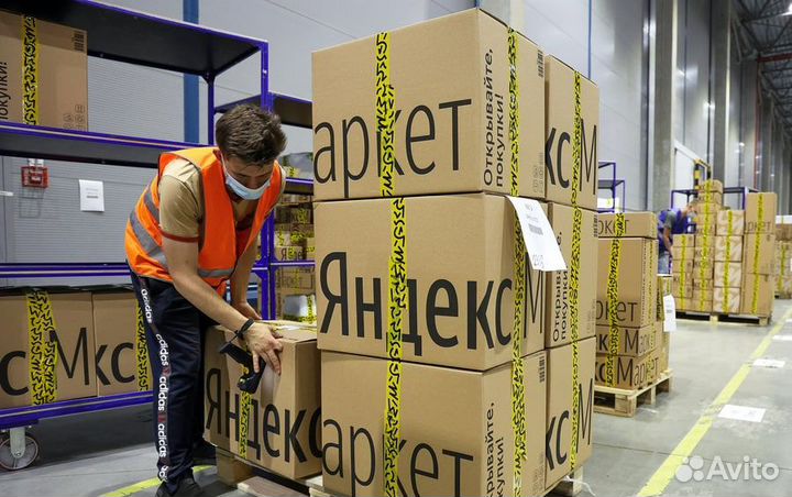 Разнорабочий с трансфером в компанию Яндекс.Маркет