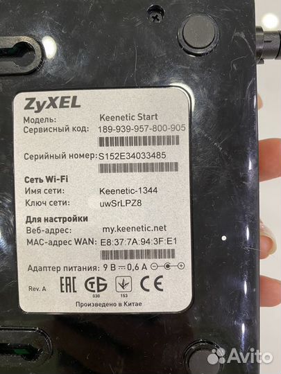 Wifi роутер zyxel keenetic start