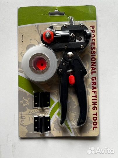 Секатор прививочный садовый с тремя лезвиями Graft