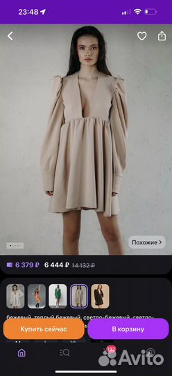 Платье Lipinskaya Brand