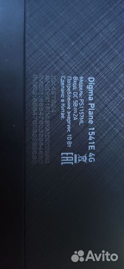 Планшет digma