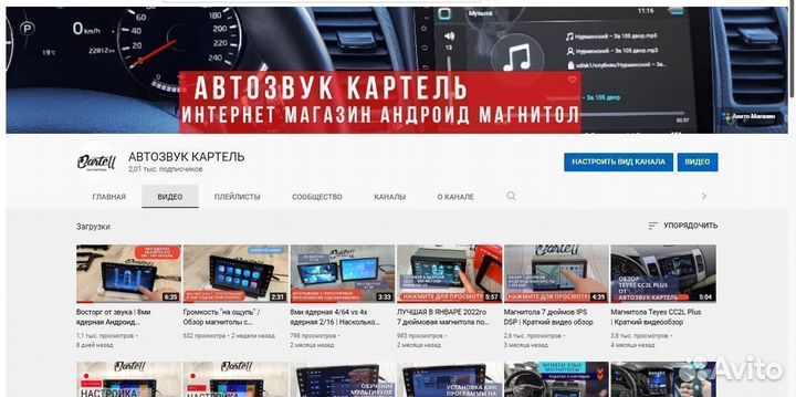 Магнитола Kia Cerato 3 Android