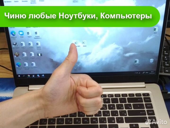 Ремонт iMac, iPhone, MacBook, iPad, Компьютеров