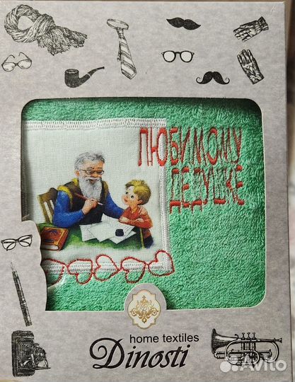 Полотенца подарочные махровые