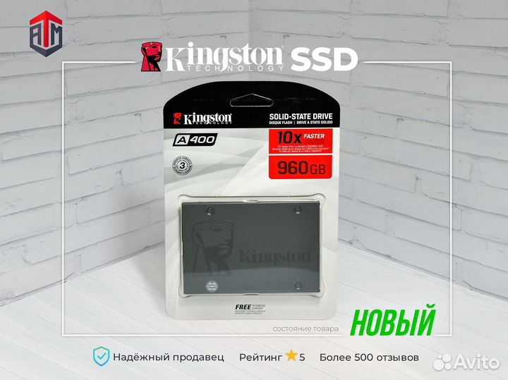 SSD Kingston A400 960gb новые