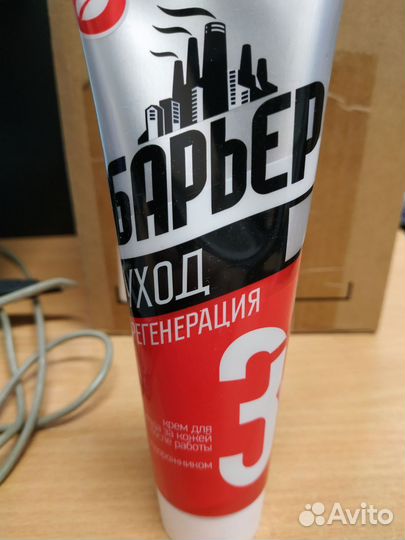 Защитный крем для рук