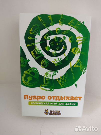 Игры настольные