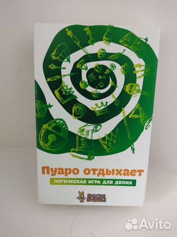 Игры настольные