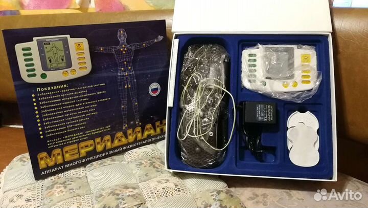 Аппарат многофункциональный физиотерапевтический М