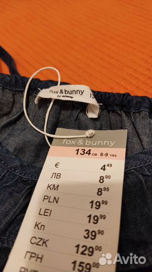 Комбинезон рампер 134