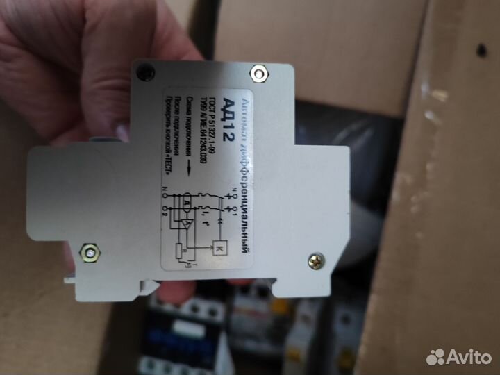 Автоматический выключатель диф автомат