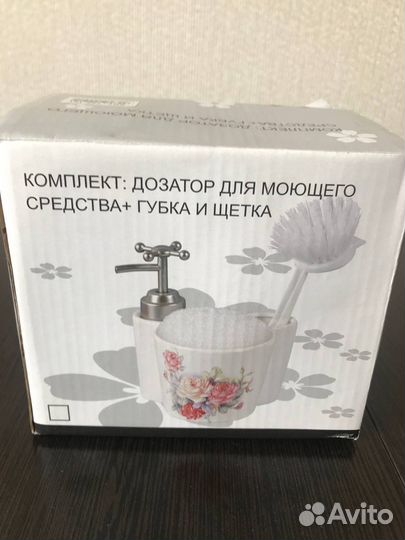 Набор для ванны/кухни
