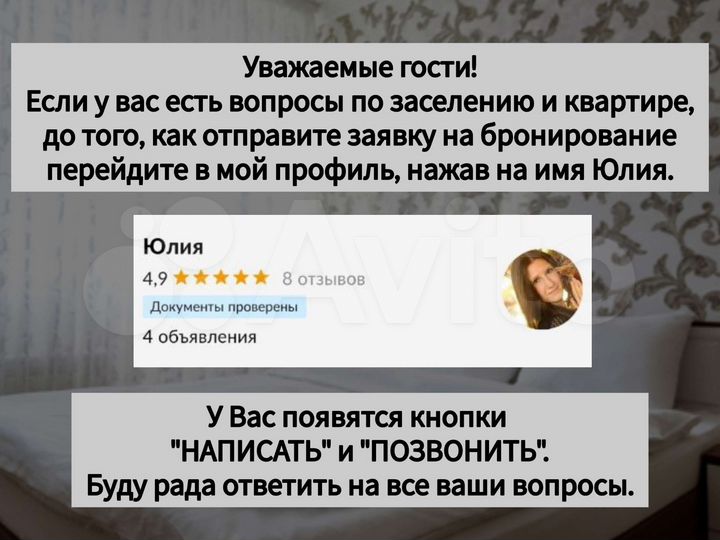 2-к. квартира, 50 м², 3/9 эт.