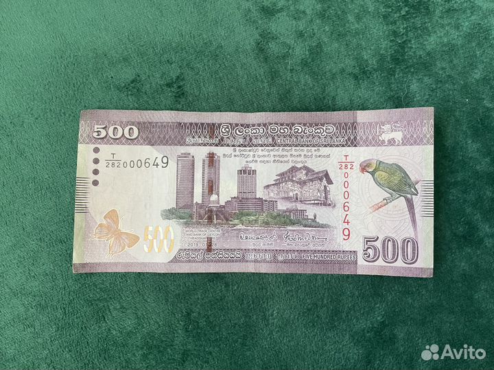 Рупии Шри-Ланка