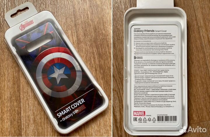 Чехол Galaxy Friends marvel Samsung Galaxy S10+