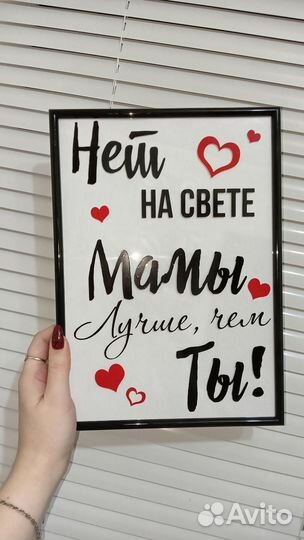 Постеры для интерьера