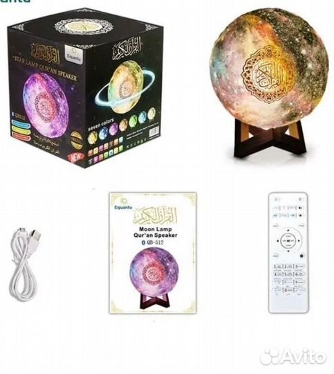 Светильник ночник с караном