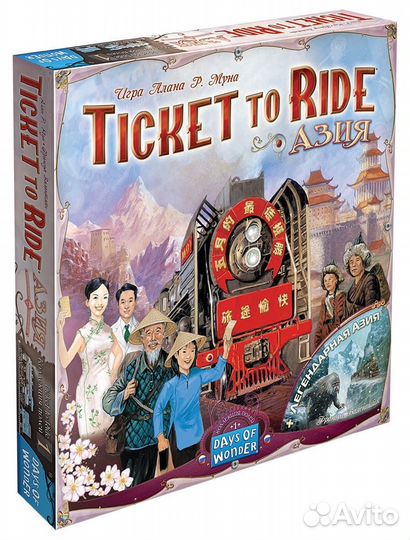 Ticket to Ride: Азия (дополнение)