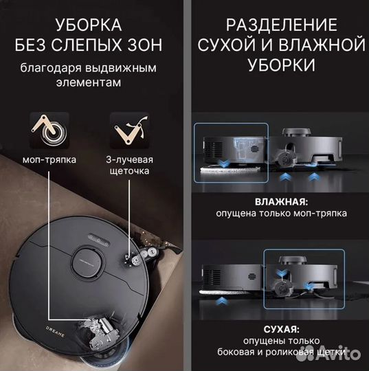 Робот пылесос Dreame Bot X40 Pro
