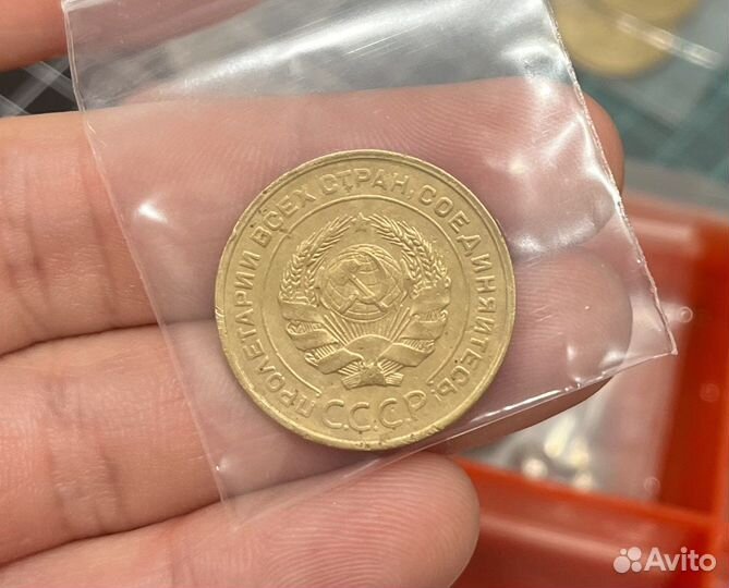 Монеты СССР