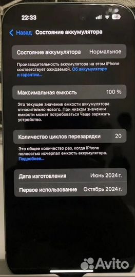 iPhone 15, 256 ГБ