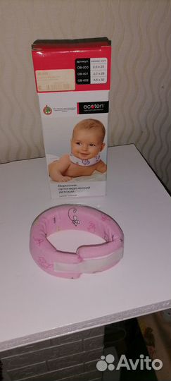 Детскую ортопедическую подушку с эффектом памяти