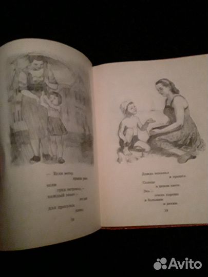 СССР Маяковский детям книга с картинками стихи