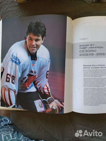 Фотоальбом к 60-летию омского хоккея объявление продам