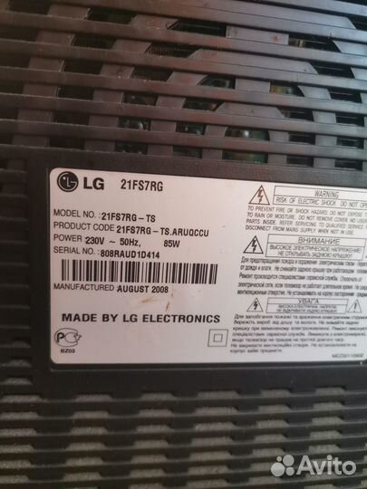 Телевизор LG 21