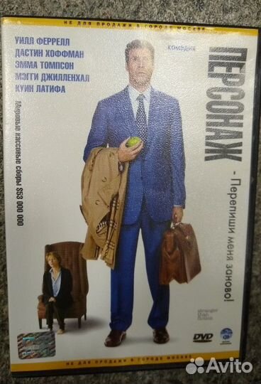 Фильмы на DVD