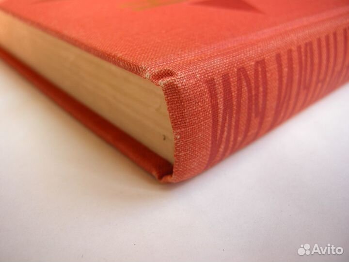 Латвия в ВОВ. Редкий сборник