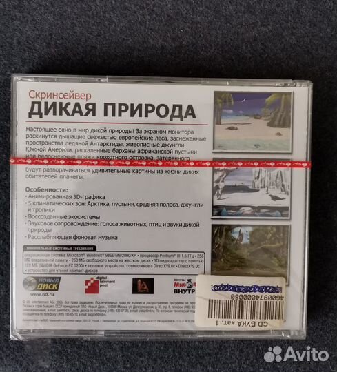 Обучающие программы для детей