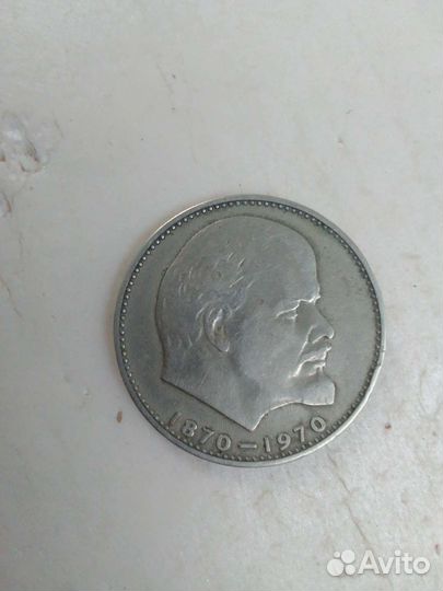 Монеты СССР