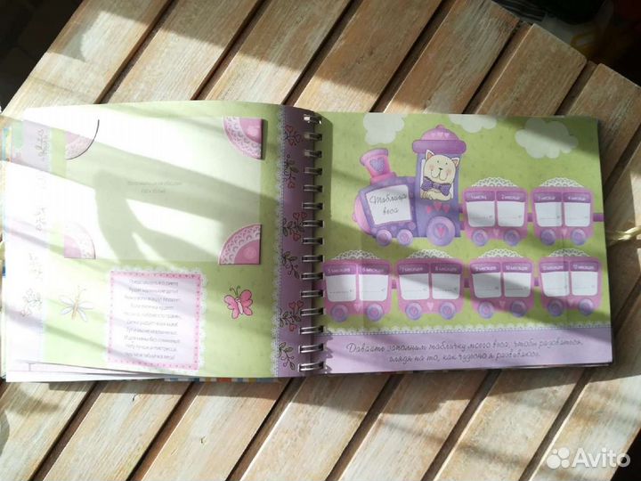 Фотоальбом первого года жизни