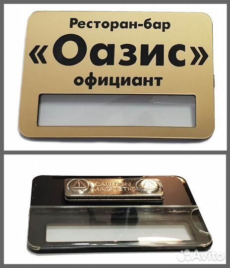 Изготовление табличек шильдиков номерков бейджей