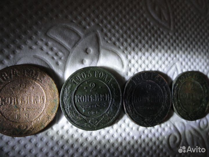 2 копейки 1868г,1899г,1914,1903 и 2 шт. 1916 года