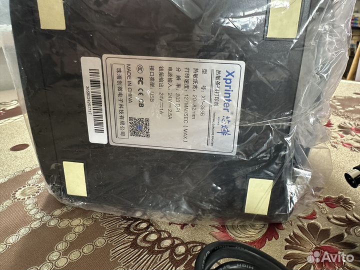 Мини принтер xprinter