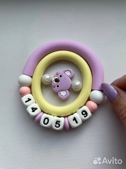 Грызунок игрушка-вертушка